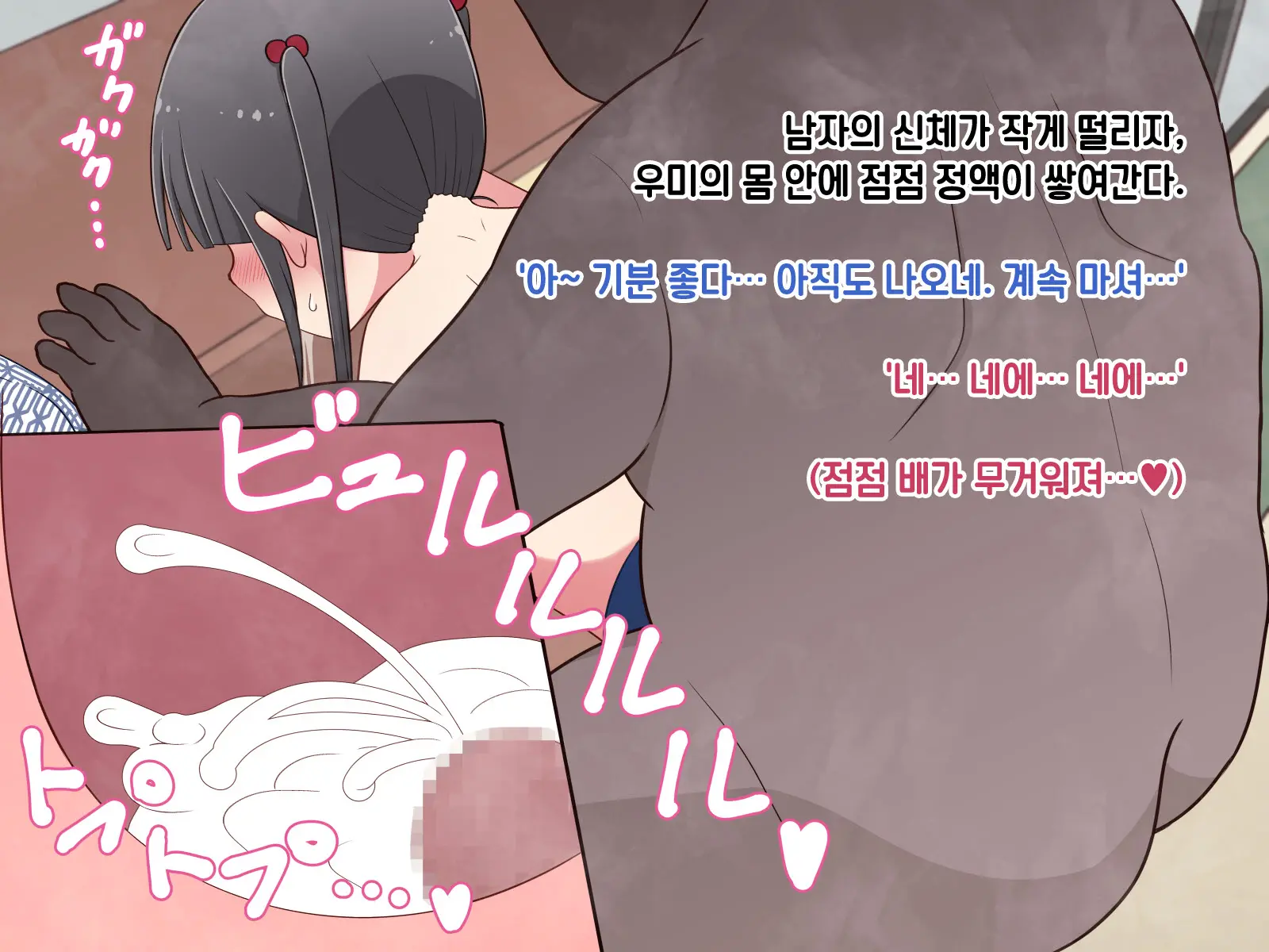 Hentai Doinran M-Kko Umi-Chan 1x-Sai ~Onsen Ryokan De Roshutsu Choukyou 5-Nin No Oji-San To Yodooshi H~